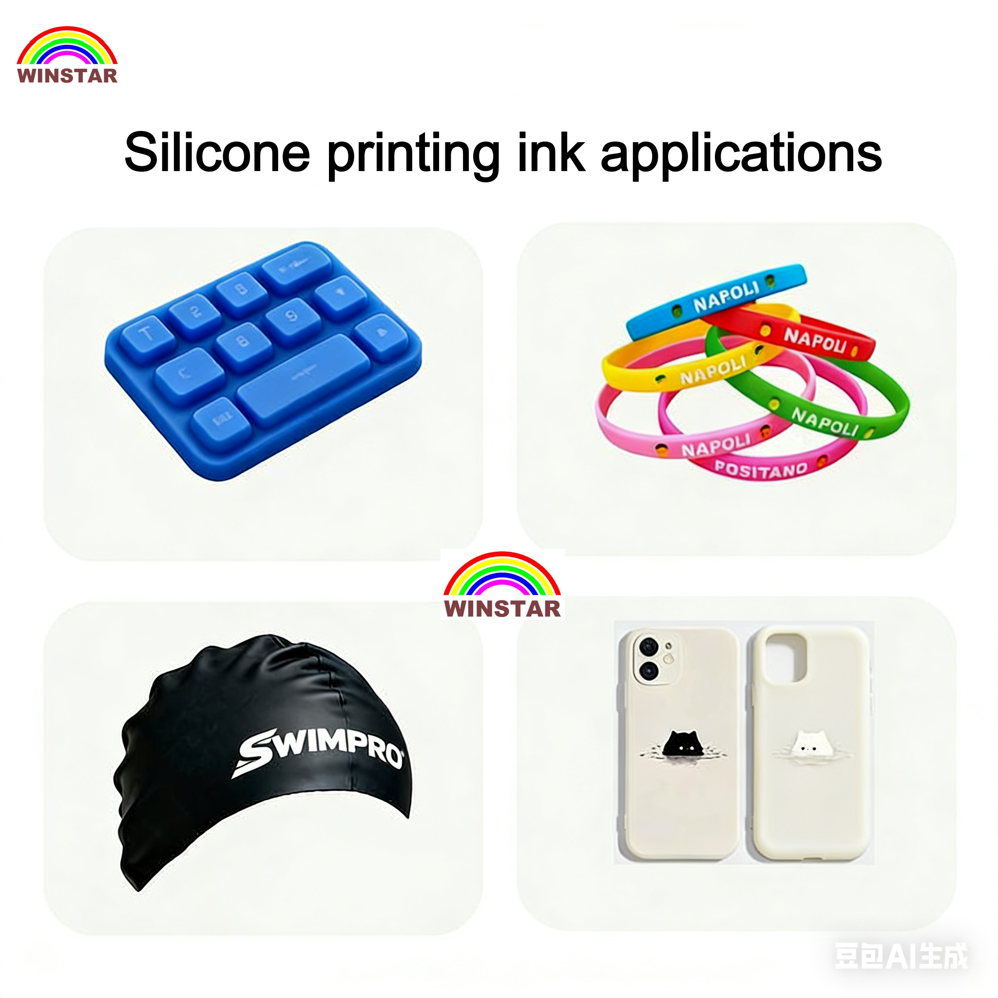 How to Choose Silicone Screen Printing Ink ？(图1)