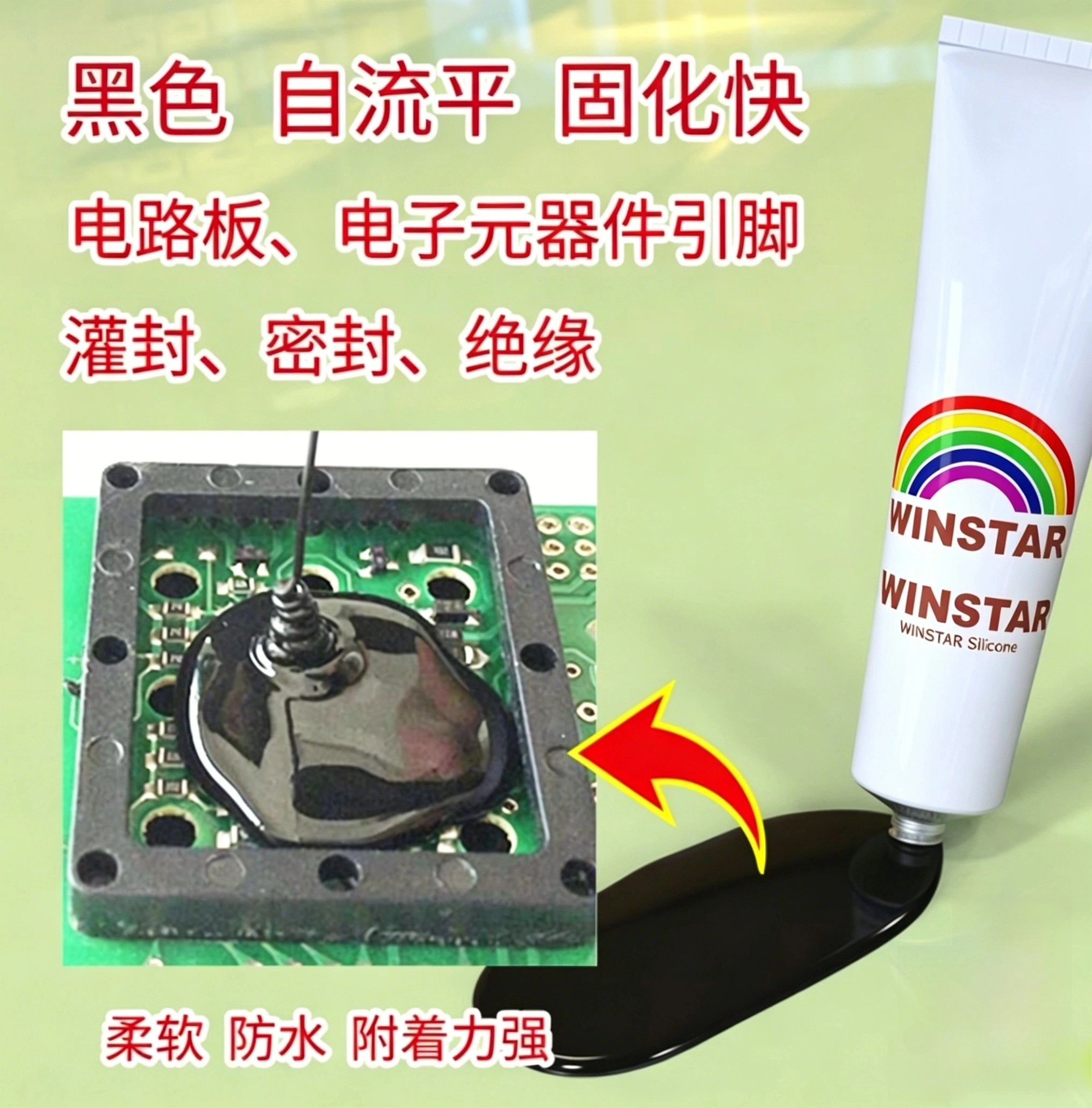 Electrical adhesives and sealant, Silicone pastes & greases (图1)