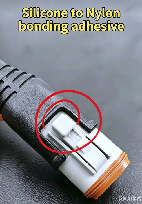 Silicone to Nylon bonding adhesive(图1) Silicone to Nylon bonding adhesive(图1)